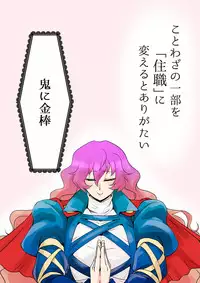 [Danna] Touhou Pragmatizer 17 (Touhou Project)