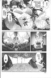 [Momoiro Manjiru] Amaamanjiru | 甜甜蜜蜜美鮑汁 [Chinese]