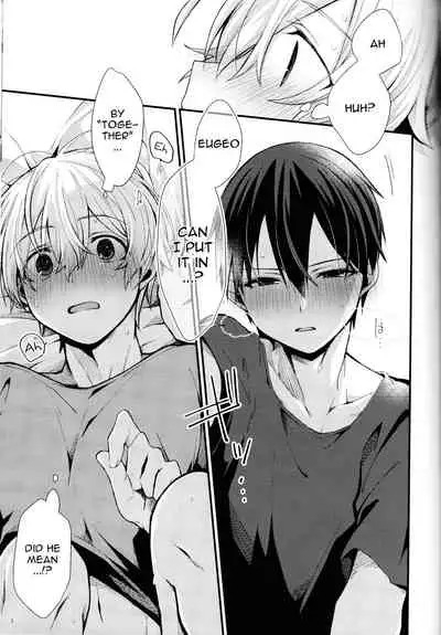 (HaruCC26) [trigger.m (Emu Emuo)] All you need is... (Sword Art Online) [English] [alparslan]