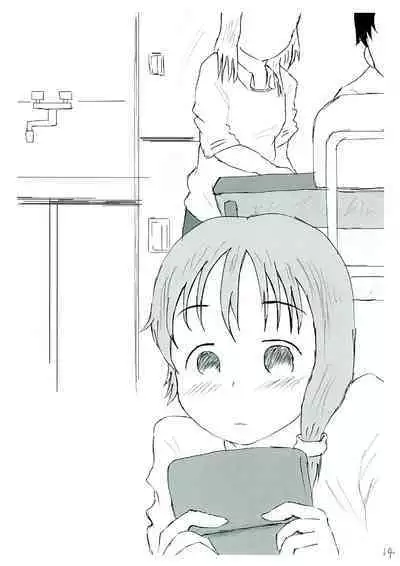 How to Breach the Unknown