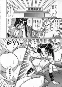 [Watanabe Wataru] 100% Wo Ai Ni