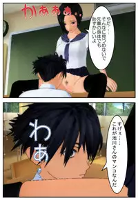 [Tira] Onii-chan ni Sasete Ageru!