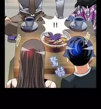 [KKUN &INSANE] Love Parameter 恋爱辅助器 86-96 [Chinese]中文