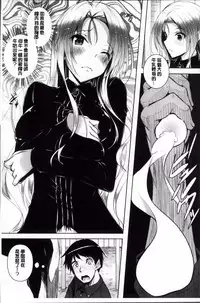 [Fukuyama Naoto] AheColle [Chinese]