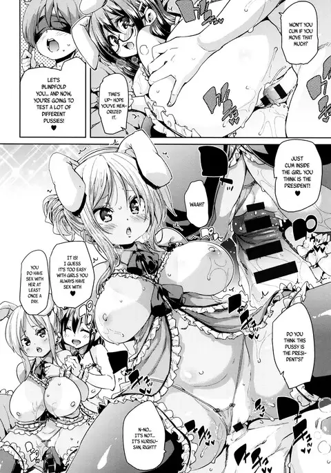 Fuwatoro ♥ Jusei Chuudoku! | Soft & Melty ♥ Impregnation Addiction! Ch. 1-6
