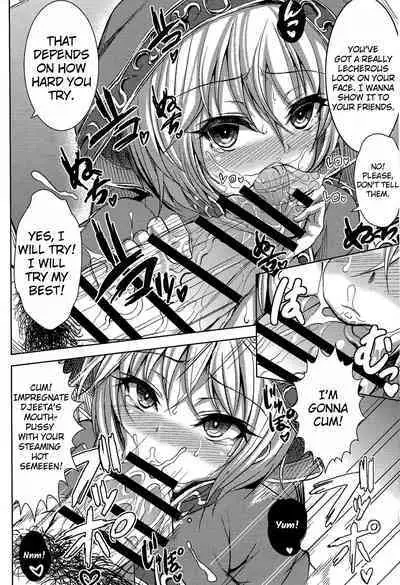 Focus Chuudoku | Focus Addict