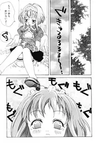 [Kurihara Kaede] X-T-C