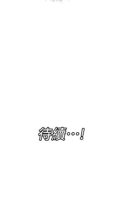 King of hypnotist in Isekai (01-08)-chinese