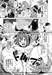 [Takeda Hiromitsu]Ima Ria