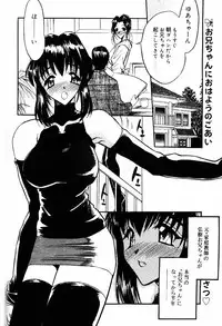 COMIC Papipo 2000-04 [Incomplete]