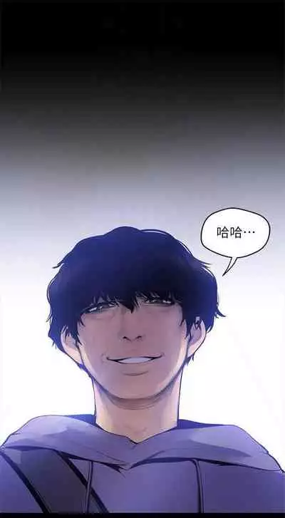 （週1）美麗新世界 1-75 中文翻譯 （更新中）