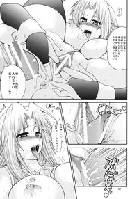 [Circle Roman Hikou (Taihei Tengoku)] QMAily ~QMA Soushuuhen 2~ (Quiz Magic Academy)