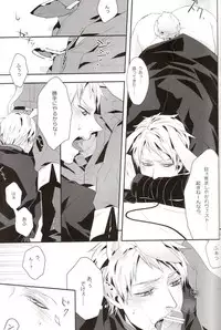 [LUNATIC] Help me, westttttt!! (Axis Powers Hetalia)