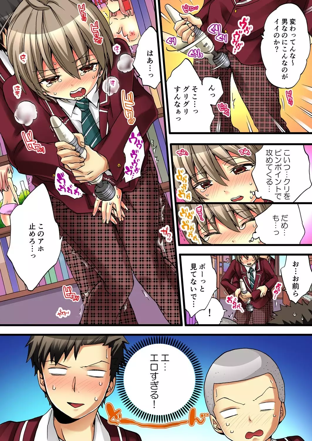 Onna no Karada de iki Sugite Yabai! 2