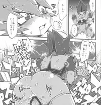 (SUPER24) [Shuten-DJ (Chiyo)] Boku no Kanojo o Shoukai Shimasu. (Yu-Gi-Oh! ZEXAL)