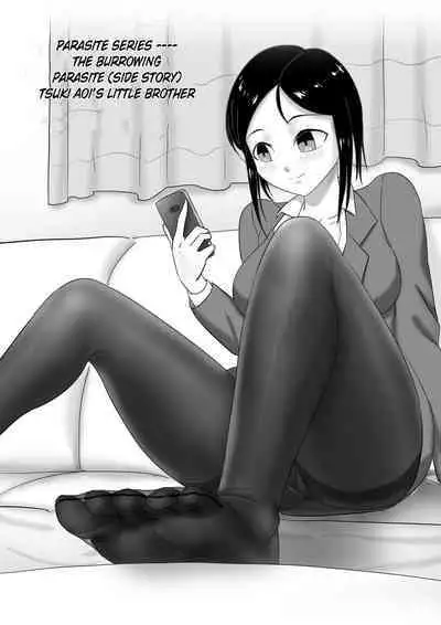 [skyzen] 寄生虫系列 [English] [xinsu] pg. 1-131