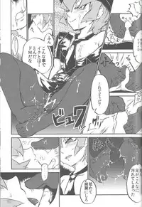 (Sennen Battle Phase 10) [Puppurin (Itsuki, Yosuke, Mochiko)] DOPPINS (Yu-Gi-Oh! Zexal)