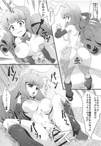 (C93) [MISSING PARK (Chisato)] Yume o Tsukame! Solo Debut Masshigura!! (SHOW BY ROCK!!)