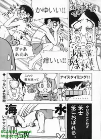 BugBug 2009-04 Vol. 176