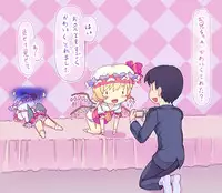 [Kuromahou Kenkyuujo (wizakun)] Touhou Enquête Relay @ Chikashitsu (Touhou Project)