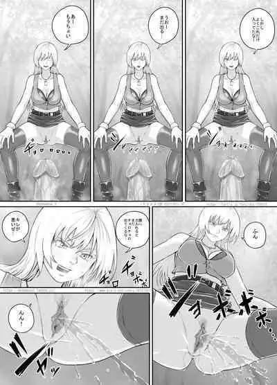 Arigatai Iwa ni Onnanoko-tachi ga Oshikko o Kakeru Hanashi