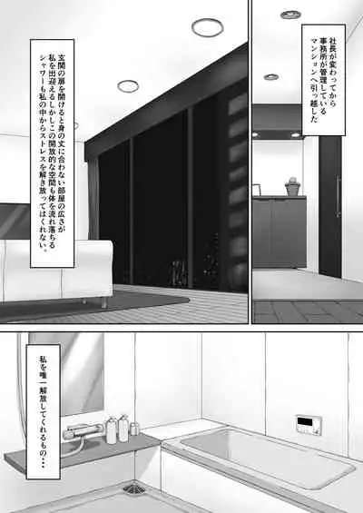 [Mousou Bijutsubu (Sho-yan)] Beginning black7 [Digital]