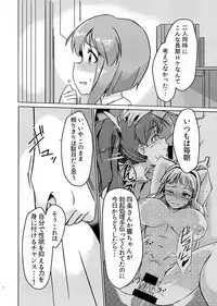 [Suimitsutou Koubou (Momo no Suidousui)] Yuki Chinpo - Futanari Yukiho to Neteta Miki (THE iDOLM@STER) [Digital]