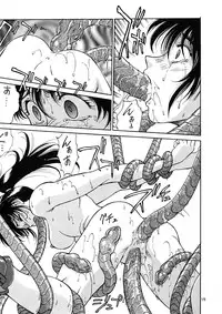 (C48) [Mengerekun (Captain Kiesel)] EXTROOPER-K