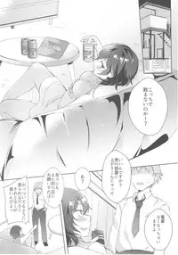 (C93) [SOY-darake (Abe Nattou)] Takako 28-sai Shojo desu (Girls und Panzer)