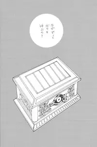 [Quartzshow (Hari)] Calling My Name (Yu-Gi-Oh!)