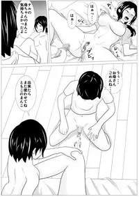 [Kemushi No Bansan Kai] Omae no Kaa-chan Kirei da na - Dakasero yo