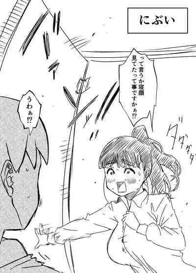 Giri no Ane to no 7-kakan Seikatsu Soushuuhen + Omake