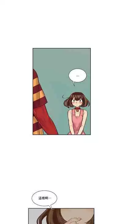 Devil Drop | 天降惡魔