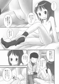 [Ogu] Shoujo Shiki Fuzoku Ogu Hinyoukika +Paper