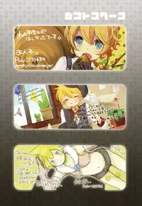 (C79) [O-Mars (Mars)] Project Len-kyun 2 (Vocaloid) [English] {Shotachan}