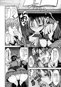 [Hirama Hirokazu] Kimi ni Dakaretai - Hold me tight, don't be shy. [Digital]