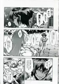 [Koyanagi Royal] Shinobi no Bi Ch. 1-5