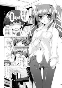 (COMIC1☆5) [Magic Private Eye (Mitsuki Mantarou)] SUMMARY VERSION 2 (Various)