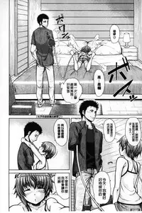 [Tarakan] Migite ga Bishoujo ni Natta kara Sex Shita kedo Doutei dayone!! | 右手變美少女的話那就算性交做愛也還算是童貞沒錯吧!! [Chinese]