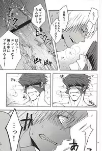 (Ikai Toshi no Arukikata 2) [Natural Highs (Yuu)] MORE THAN ANYONE (Kekkai Sensen)