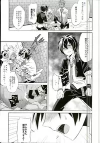 (Ware koso Prism King!) [Usamimi Syndrome (Erutasuku)] 3P! (KING OF PRISM by PrettyRhythm) [Incomplete]