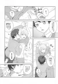 (SUPER24) [ZEB+ (Nanao)] Karamaru Ito o Taguru (ALDNOAH.ZERO)