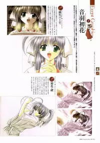 [Studio e.go!]Natsukagura Visual FanBook