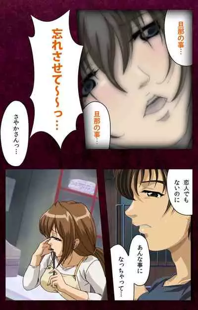 Sentakuya Shinchan kanzenhan