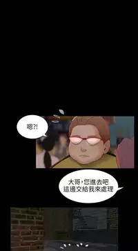 三姐妹22-35(chinese)