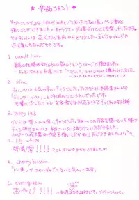 [Setsuna] Colorful Love