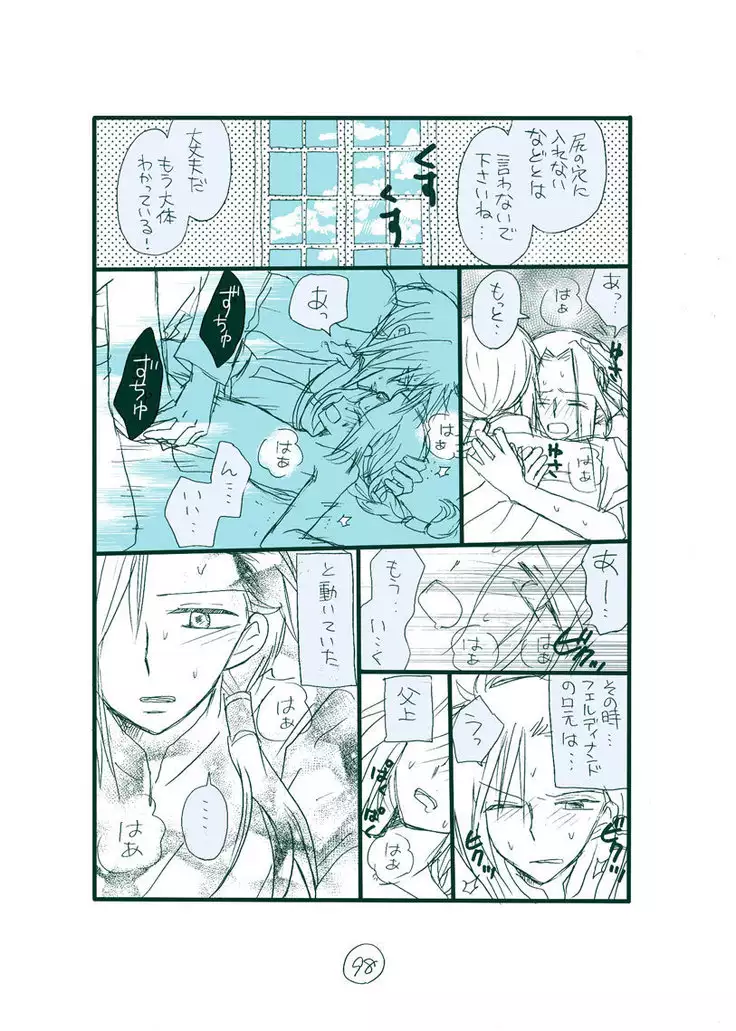 Dark Jimi na フェルジル no Mousou