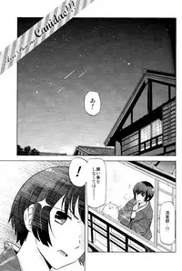 [Marinconia (Marumari)] Axis Powers CANIDAE!!! (Axis Powers Hetalia)