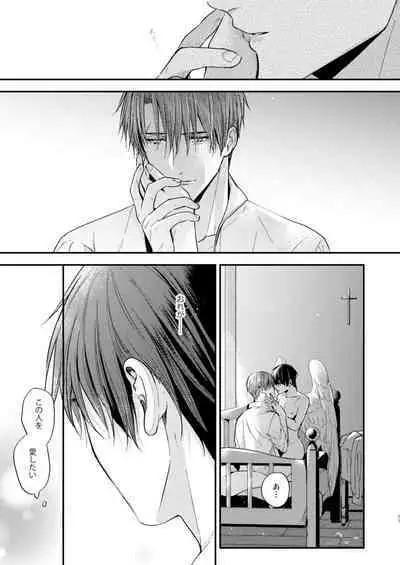 Night under the midnight sun ✜ Ⅰ