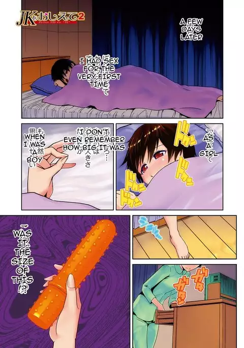 JK o Oshiete | Please tell me "JK" 1-2